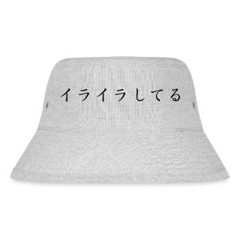 frustriert , genervt - japanisch - Stanley/Stella recycelter Bucket Hat - Grau meliert - Vorne