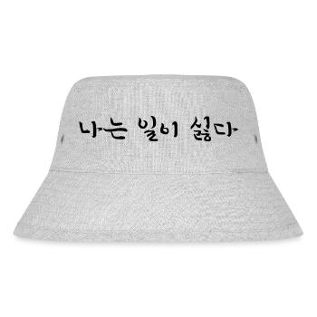 I don't like work - korean language - Stanley/Stella Recycled Bucket Hat - heather grey - Front