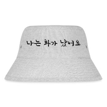 wütend - koreanische Sprache - Stanley/Stella recycelter Bucket Hat - Grau meliert - Vorne