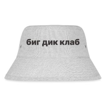 биг дик клаб - Bob recyclé Stanley/Stella - gris chiné - Devant