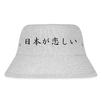 I miss Japan - Japanese - Stanley/Stella Recycled Bucket Hat - heather grey - Front