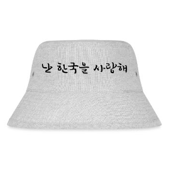 I Love Korea - Coréen - Bob recyclé Stanley/Stella - gris chiné - Devant