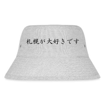 I Love Sapporo - Japanese - Stanley/Stella Recycled Bucket Hat - heather grey - Front