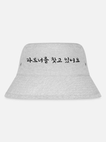Ich brauchen einen Partner - koreanisch - Stanley/Stella recycelter Bucket Hat - Grau meliert
