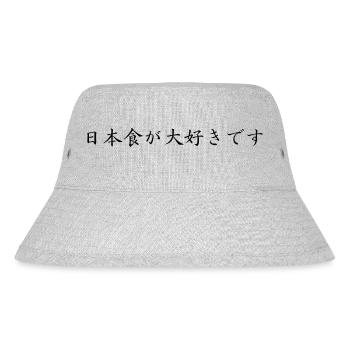 Ich liebe japanisches Essen - Japanisch - Stanley/Stella recycelter Bucket Hat - Grau meliert - Vorne