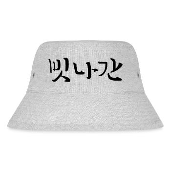 abgelenkt - koreanische Sprache - Stanley/Stella recycelter Bucket Hat - Grau meliert - Vorne