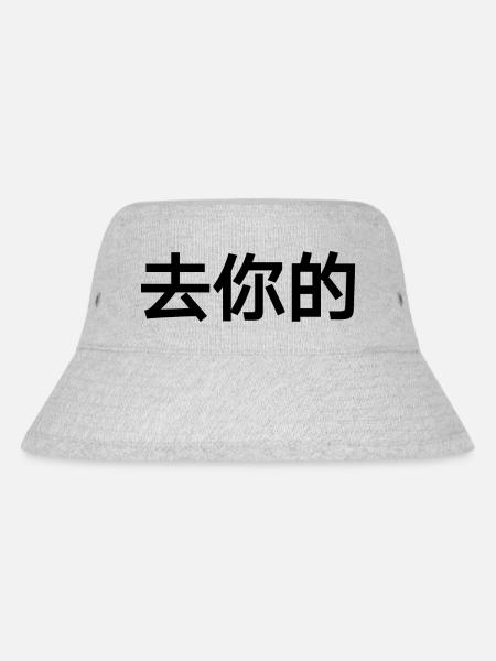 Chinois - Bob recyclé Stanley/Stella - gris chiné