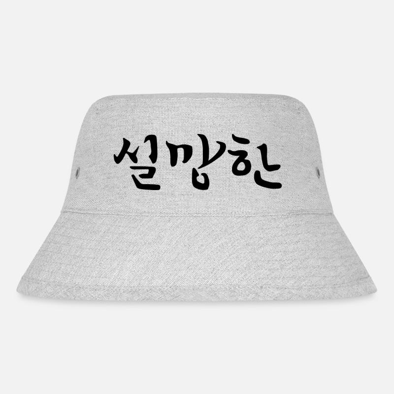 enttäuscht - koreanische Sprache - Stanley/Stella recycelter Bucket Hat - Grau meliert