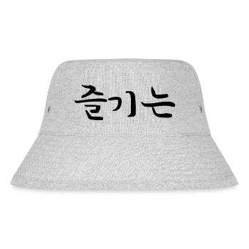 Spaß haben - koreanische Sprache - Stanley/Stella recycelter Bucket Hat - Grau meliert - Vorne