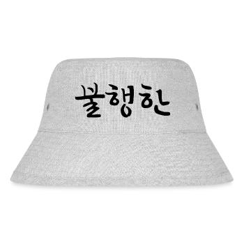 unhappy - korean language - Stanley/Stella Recycled Bucket Hat - heather grey - Front