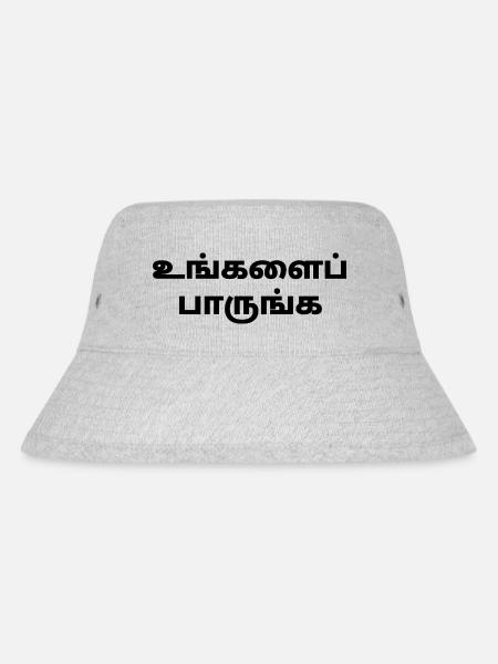 Tamil - Bob recyclé Stanley/Stella - gris chiné