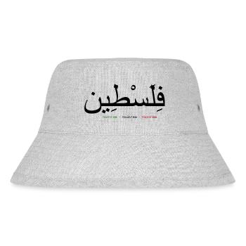 Palestine - Bob recyclé Stanley/Stella - gris chiné - Devant