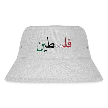 Palestina - Stanley/Stella recycelter Bucket Hat - Grau meliert - Vorne