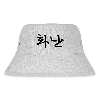 wütend - koreanische Sprache - Stanley/Stella recycelter Bucket Hat - Grau meliert - Vorne