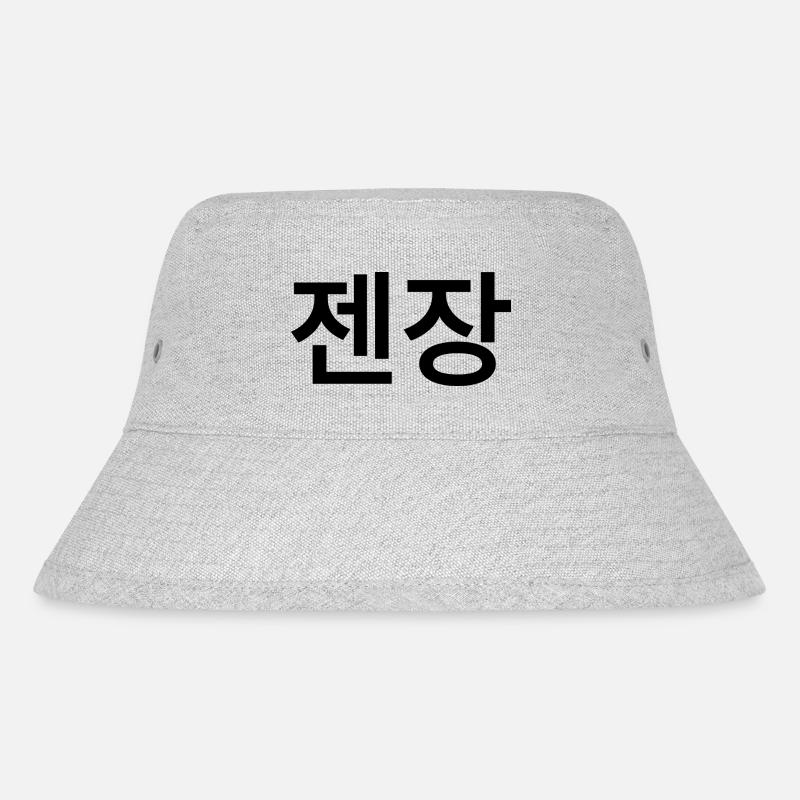 koreanisch - Stanley/Stella recycelter Bucket Hat - Grau meliert
