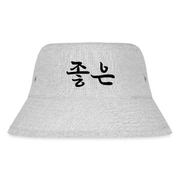 gut - koreanische Sprache - Stanley/Stella recycelter Bucket Hat - Grau meliert - Vorne