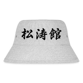 Shotokan karaté kanji signe vecteur - Bob recyclé Stanley/Stella - gris chiné - Devant