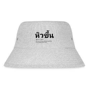 Cuisine thaïlandaise - Bob recyclé Stanley/Stella - gris chiné - Devant