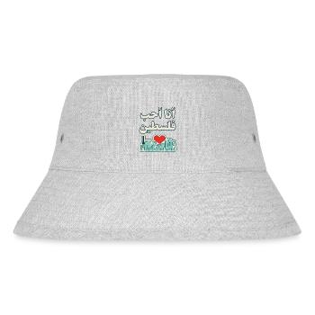 J’aime la Palestine - Bob recyclé Stanley/Stella - gris chiné - Devant