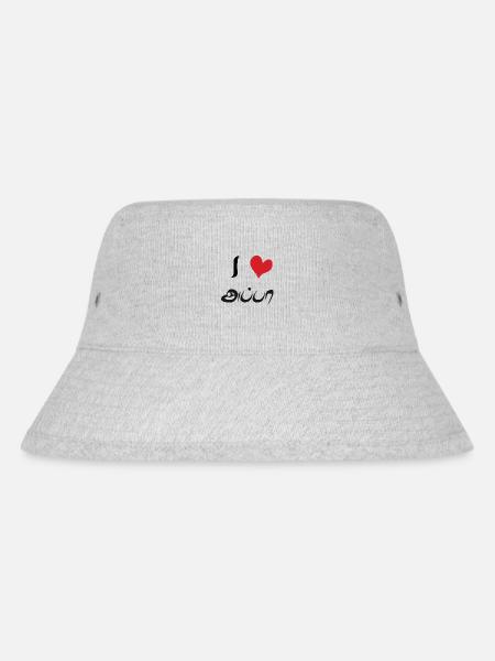 I Love Appa - Stanley/Stella Recycled Bucket Hat - heather grey