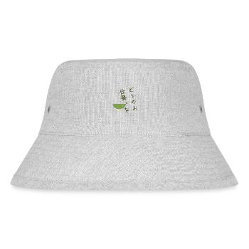 Please end the ceremony - どうぞお仕舞いを - Stanley/Stella Recycled Bucket Hat - heather grey - Front