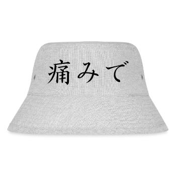 Having Pain - Japanese - Stanley/Stella Recycled Bucket Hat - heather grey - Front