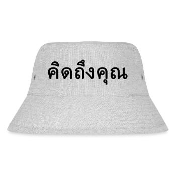 "Miss you" Thai คิดถึงเธอ" ("kid teung tur") - Stanley/Stella Recycled Bucket Hat - heather grey - Front