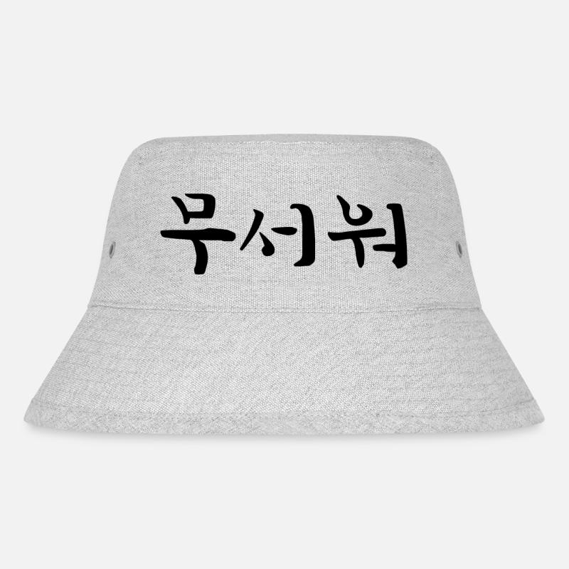 verängstigt - koreanische Sprache - Stanley/Stella recycelter Bucket Hat - Grau meliert