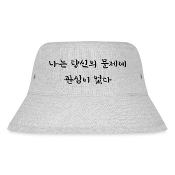 Deine Probleme interessien mich nicht - koreanisch - Stanley/Stella recycelter Bucket Hat - Grau meliert - Vorne