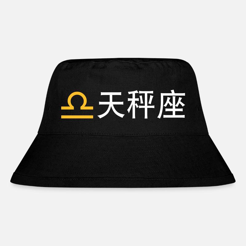 Signe chinois du zodiaque: Libra - Bob recyclé Stanley/Stella - noir