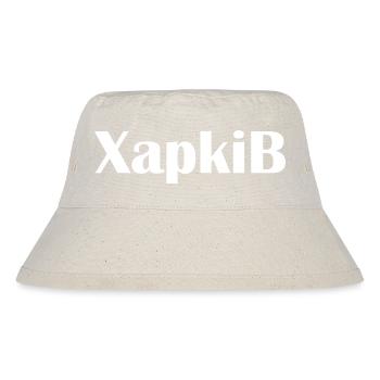 Mannheim Monnem Mannheimat - Stanley/Stella recycelter Bucket Hat - Naturweiß - Vorne
