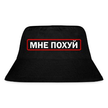 Mne Pohuj - Alles Scheissegal - Stanley/Stella recycelter Bucket Hat - Schwarz - Vorne