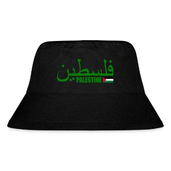 Palestina فلسطين - Stanley/Stella Recycled Bucket Hat - black - Front
