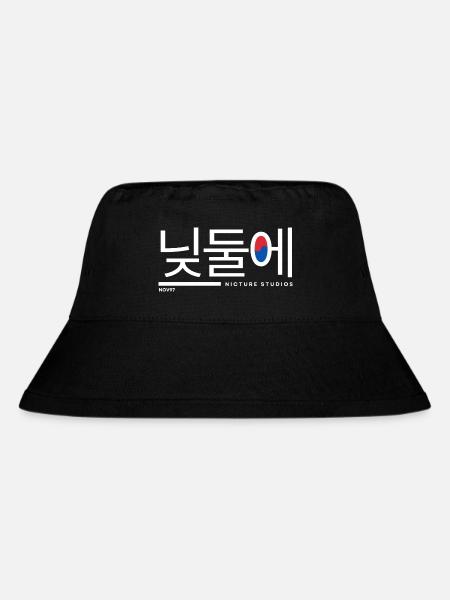 Nicture Studios Korea white - Stanley/Stella recycelter Bucket Hat - Schwarz