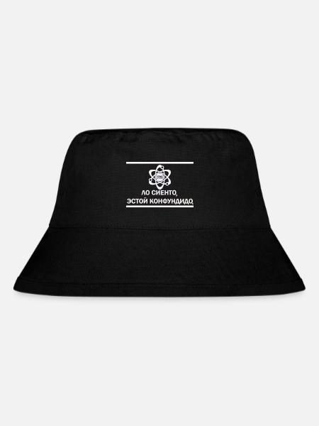 Lo siento, estoy confundido (Sorry, I'm confused) - Stanley/Stella Recycled Bucket Hat - black