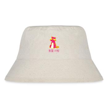 Coole Katze - Stanley/Stella recycelter Bucket Hat - Naturweiß - Vorne