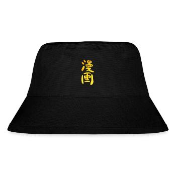 Manga - Stanley/Stella recycelter Bucket Hat - Schwarz - Vorne