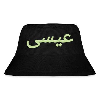 Essa Name - Stanley/Stella Recycled Bucket Hat - black - Front