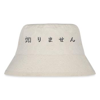 知りません (I don t know) - Stanley/Stella Recycled Bucket Hat - natural - Front