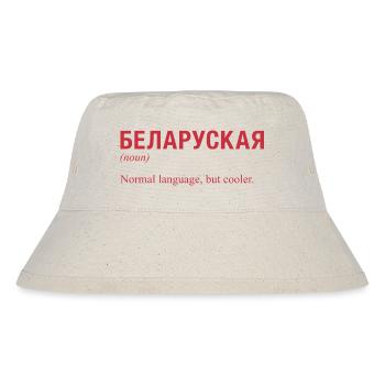 Belarusian language Belarus - Stanley/Stella Recycled Bucket Hat - natural - Front