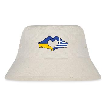 Ukraine Greece Flag Heart Shape - Stanley/Stella Recycled Bucket Hat - natural - Front