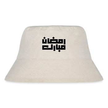 Ramadan Mubarak, Ramadan Mubarak 2023 - Stanley/Stella recycelter Bucket Hat - Naturweiß - Vorne