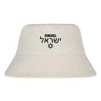 Israel - Stanley/Stella Recycled Bucket Hat - natural - Front