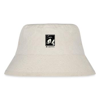 知ったかぶり Shittakaburi - The Know-It-All - Stanley/Stella Recycled Bucket Hat - natural - Front