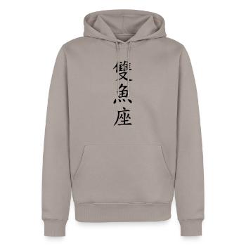 Fische Sternzeichen - China - Männer Premium Bio Hoodie - Taupe - Vorne - Nico (187cm)