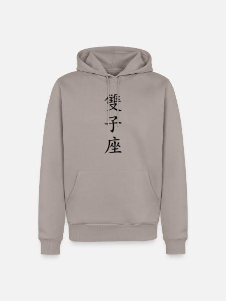 Zwilling Sternzeichen - China - Männer Premium Bio Hoodie - Taupe
