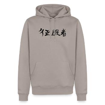 Kanji - Conqueror - Sweat à capuche Premium bio Homme - taupe - Devant - Nico (187cm)