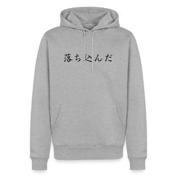 déprimé - Japonais - Sweat à capuche Premium bio Homme - gris chiné - Devant - Thijin (182cm)