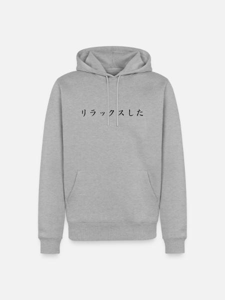Relaxed - Japanese - Men’s Premium Organic Hoodie - heather grey
