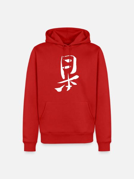 Japan (Nihon) Japanisch - Männer Premium Bio Hoodie - Rot